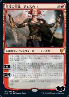 岡本桂多のKill them All! ～『統率者レジェンズ』編～【BIGWEB | MTG】日本最大級の激安カードゲーム通販専門店